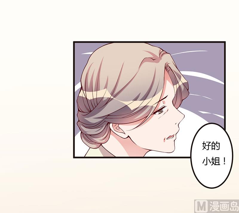 第67话 坚持下去-第67话