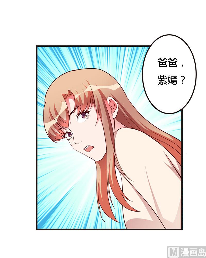 第67话 坚持下去-第67话
