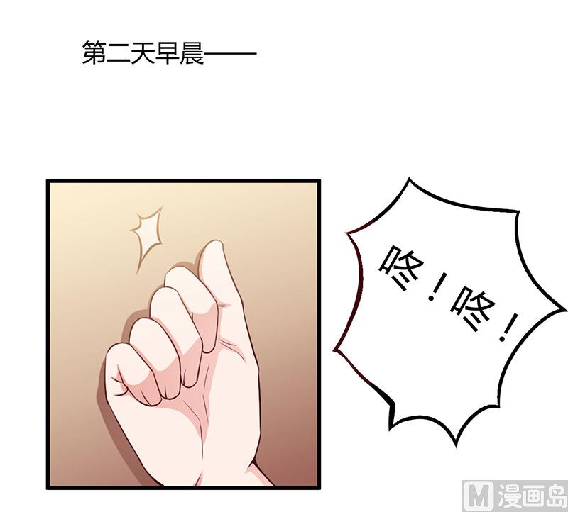 第69话 他回来了-第69话