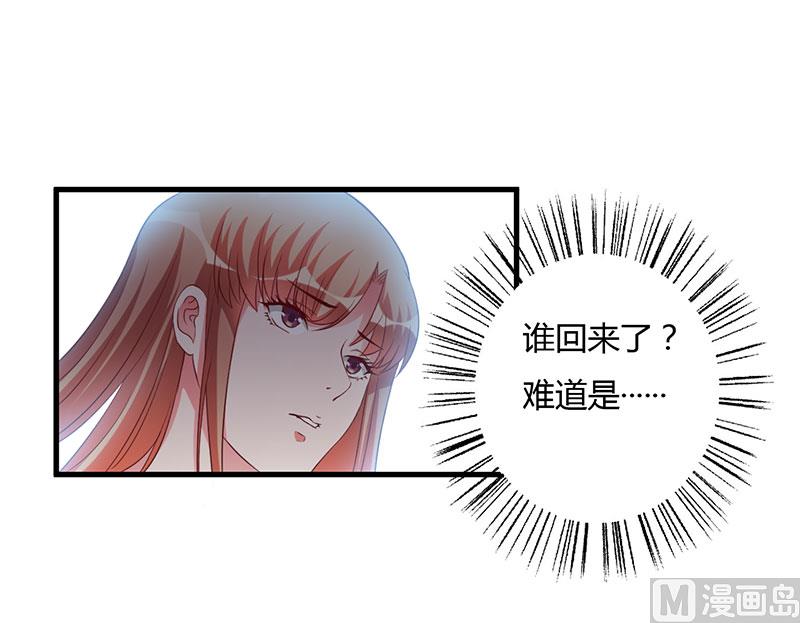 第69话 他回来了-第69话