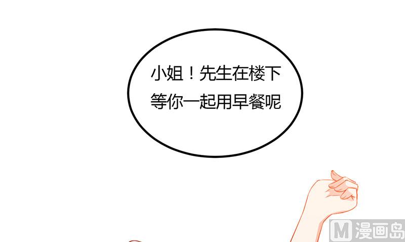 第69话 他回来了-第69话