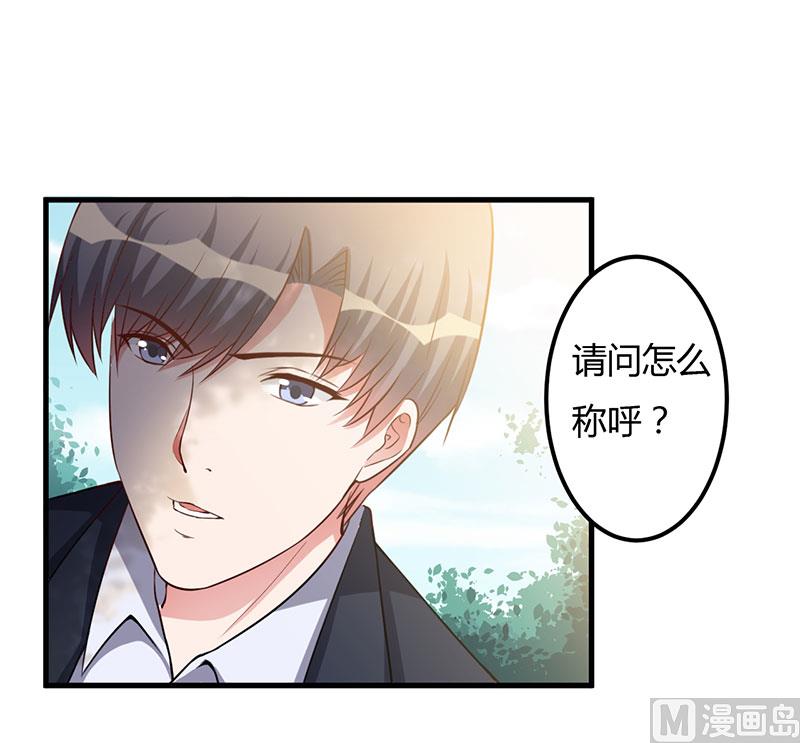 第69话 他回来了-第69话