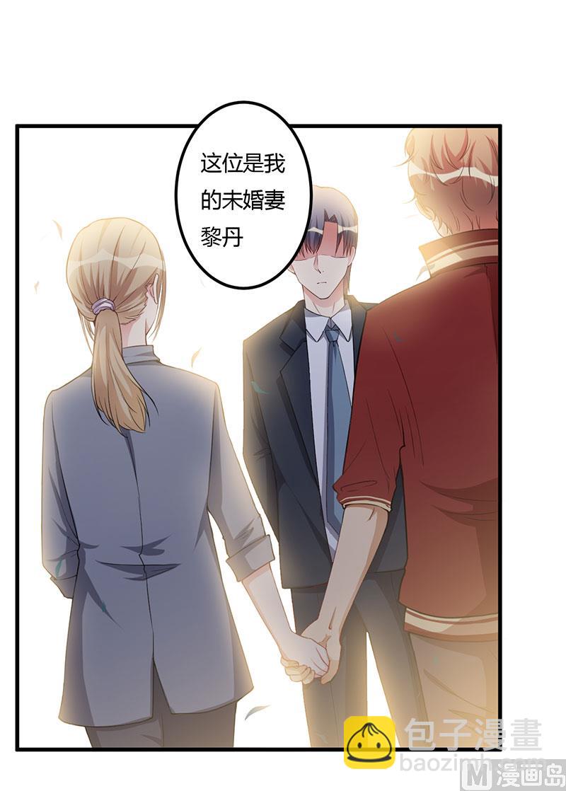 第69话 他回来了-第69话