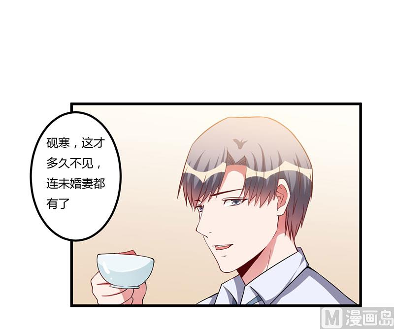 第69话 他回来了-第69话
