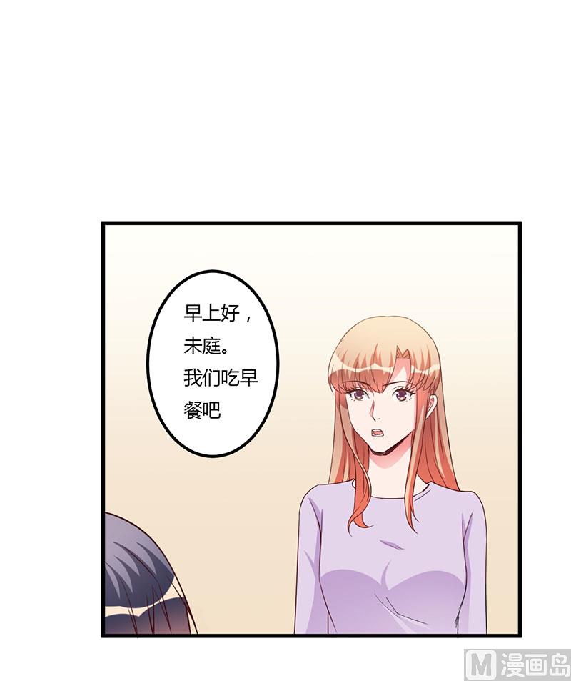 第69话 他回来了-第69话