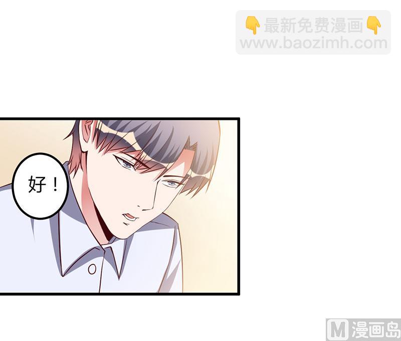 第69话 他回来了-第69话