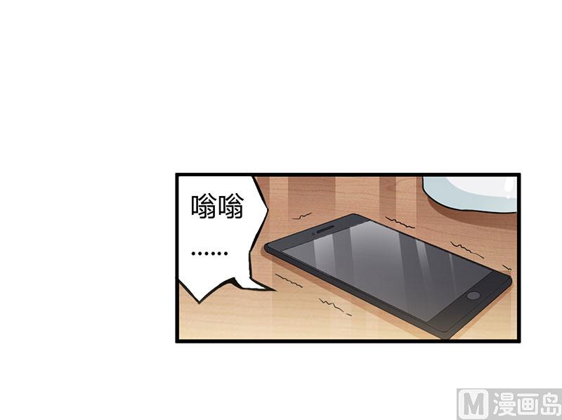 第69话 他回来了-第69话