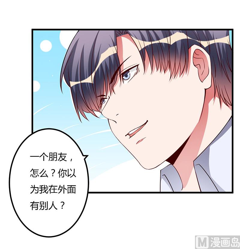 第71话 秘密-第71话
