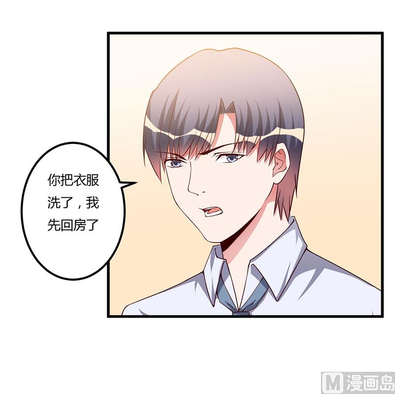 第71话 秘密-第71话