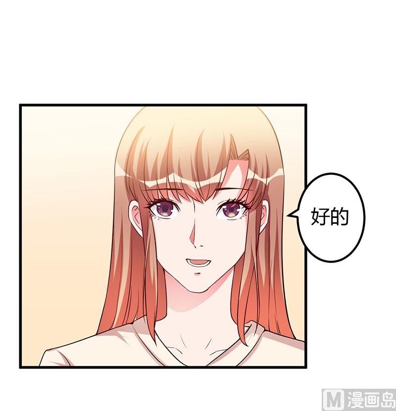 第71话 秘密-第71话