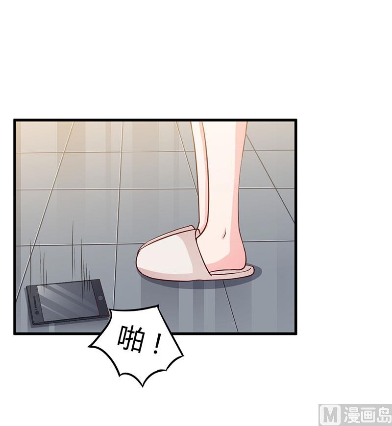 第71话 秘密-第71话