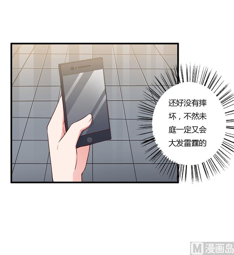 第71话 秘密-第71话