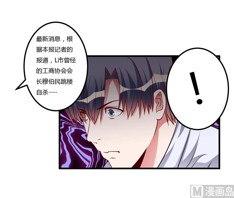 第71话 秘密-第71话