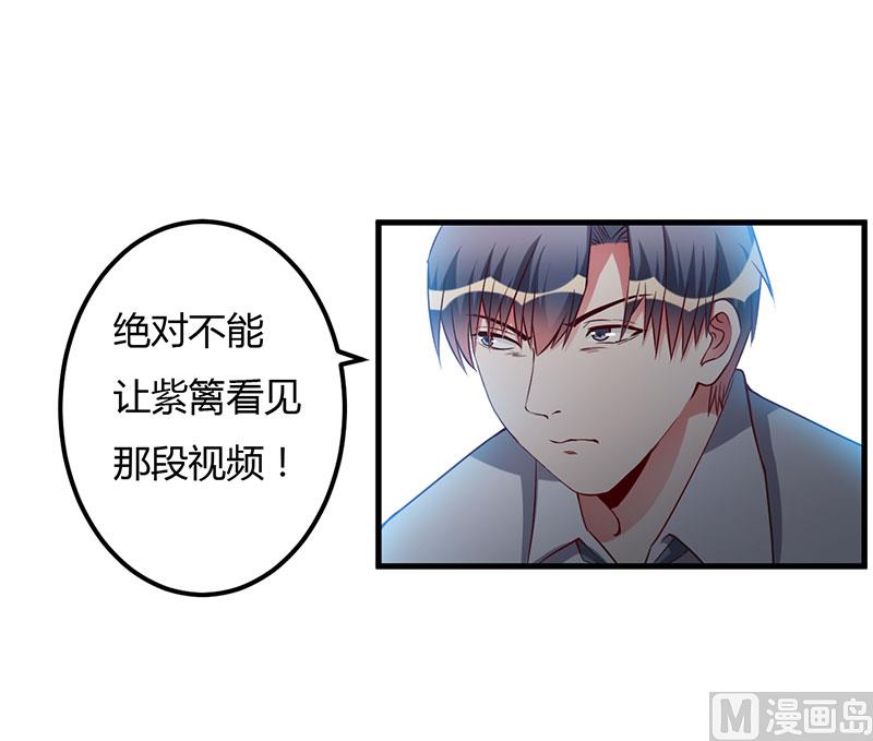 第71话 秘密-第71话