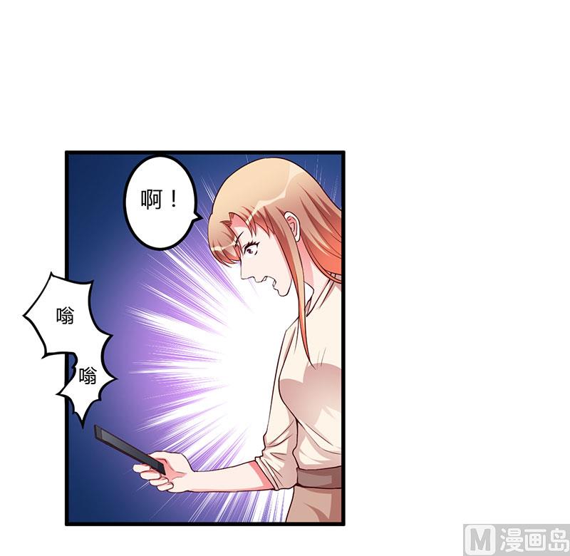 第71话 秘密-第71话