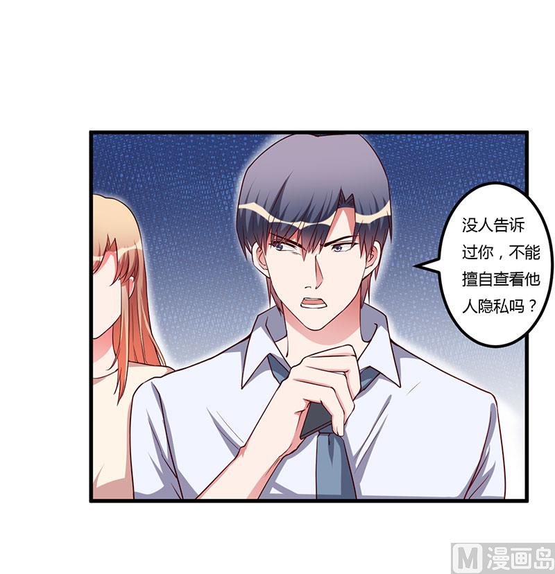 第71话 秘密-第71话