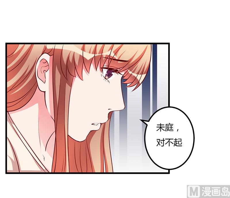 第71话 秘密-第71话