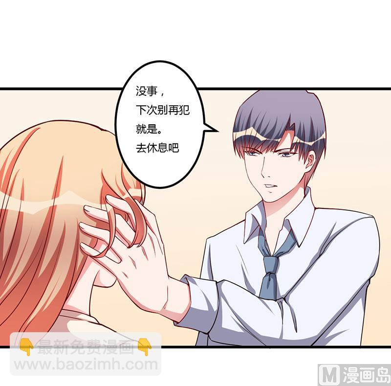第71话 秘密-第71话