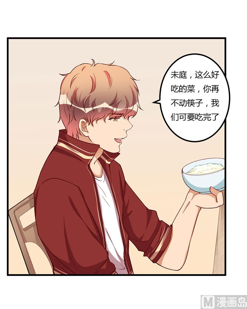 第71话 秘密-第71话