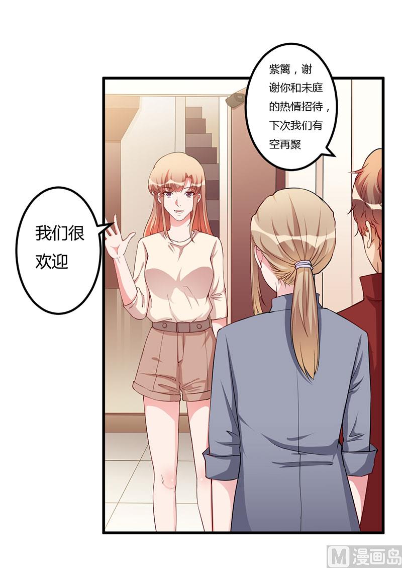 第71话 秘密-第71话