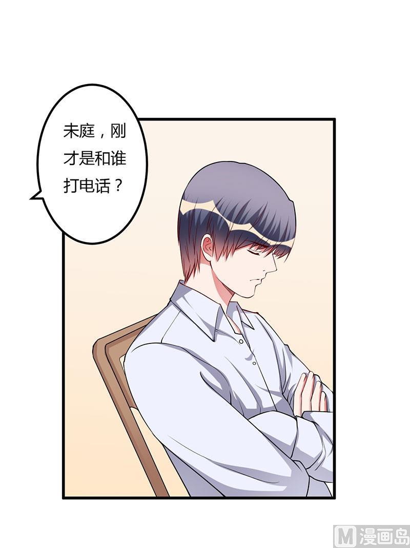 第71话 秘密-第71话
