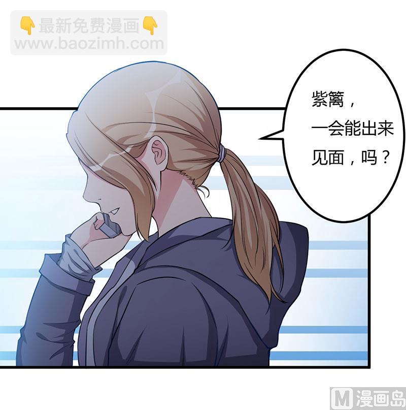 第73话 一切都好-第73话