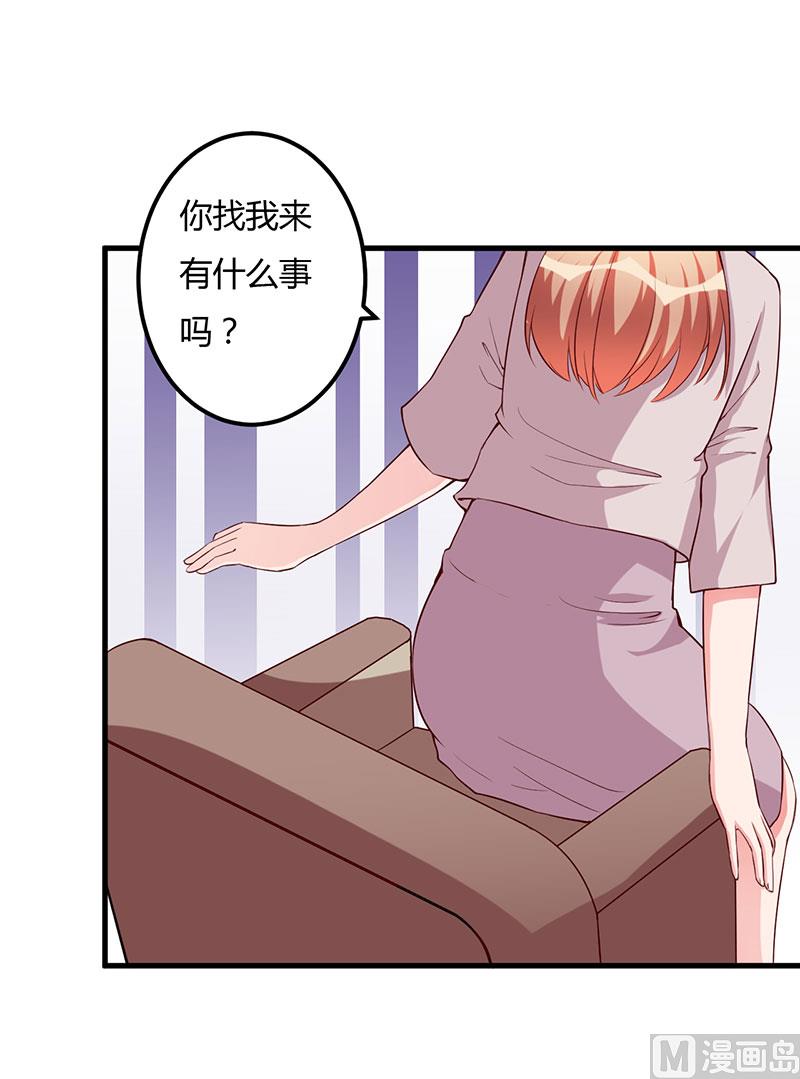 第73话 一切都好-第73话