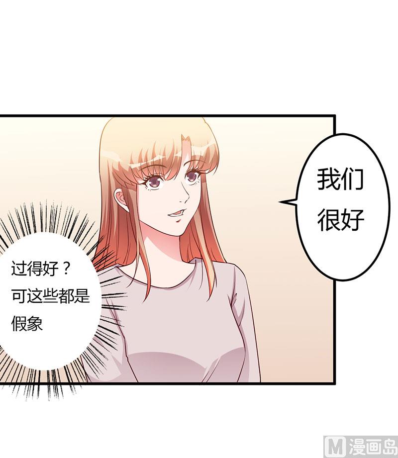 第73话 一切都好-第73话