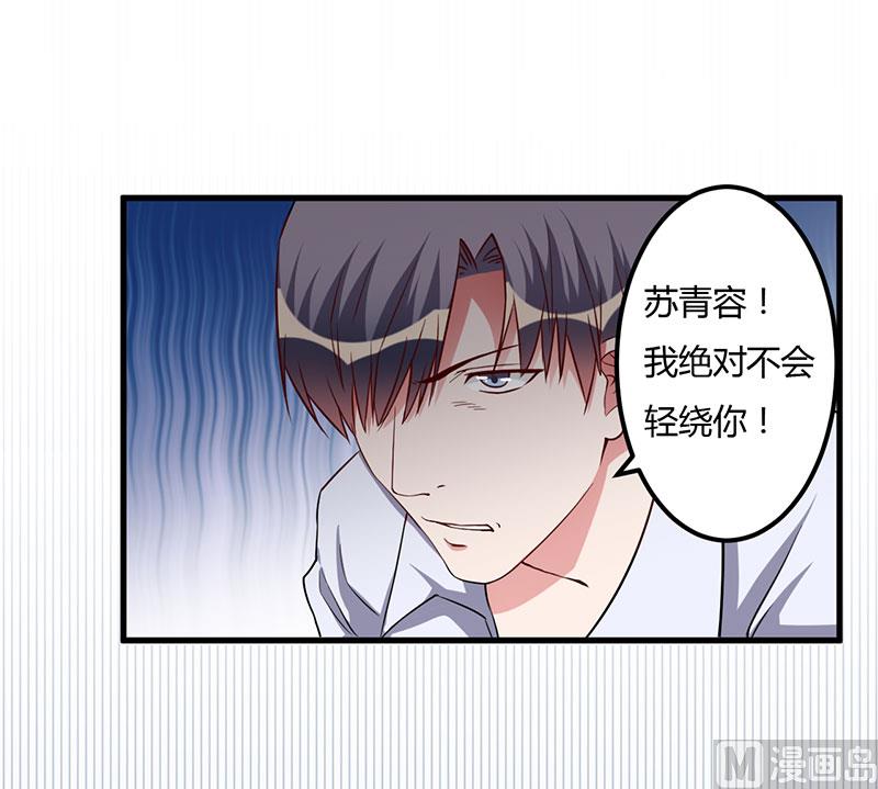 第73话 一切都好-第73话