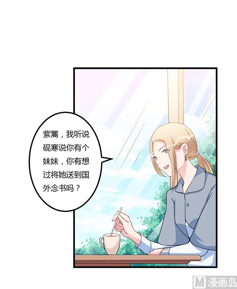 第73话 一切都好-第73话