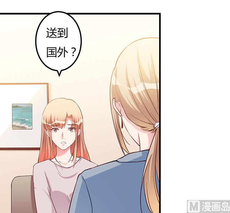 第73话 一切都好-第73话