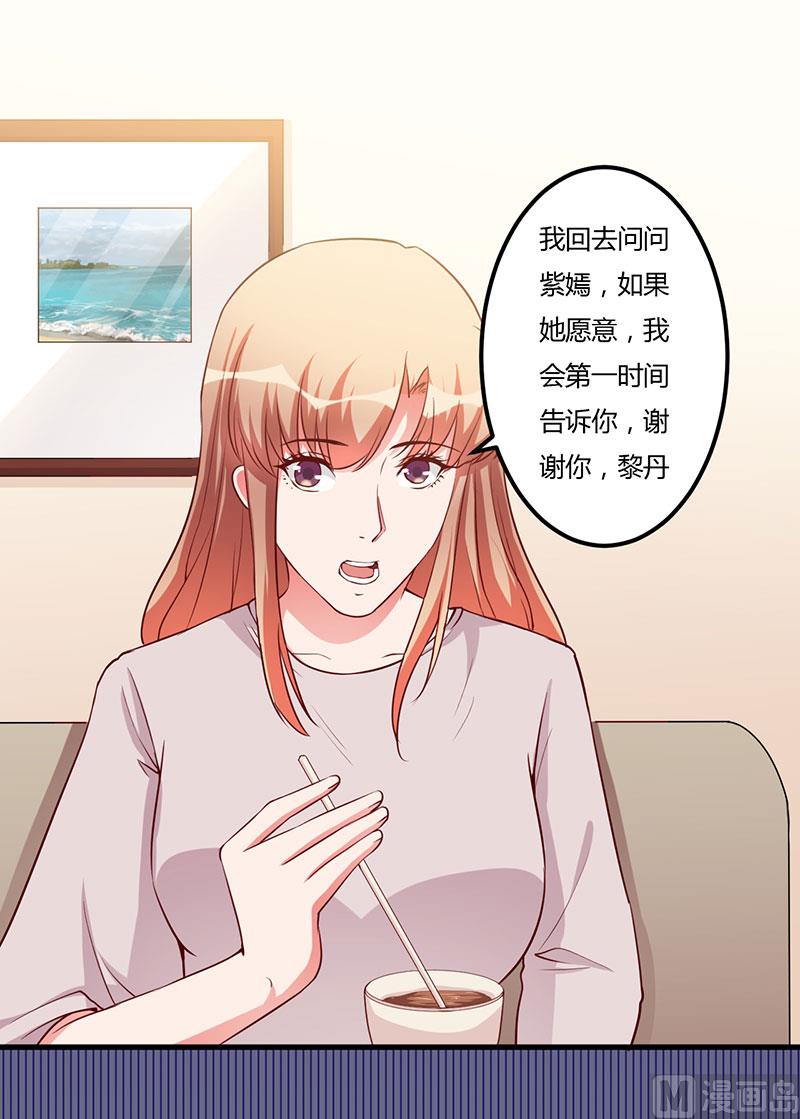 第73话 一切都好-第73话