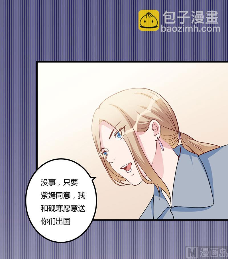 第73话 一切都好-第73话