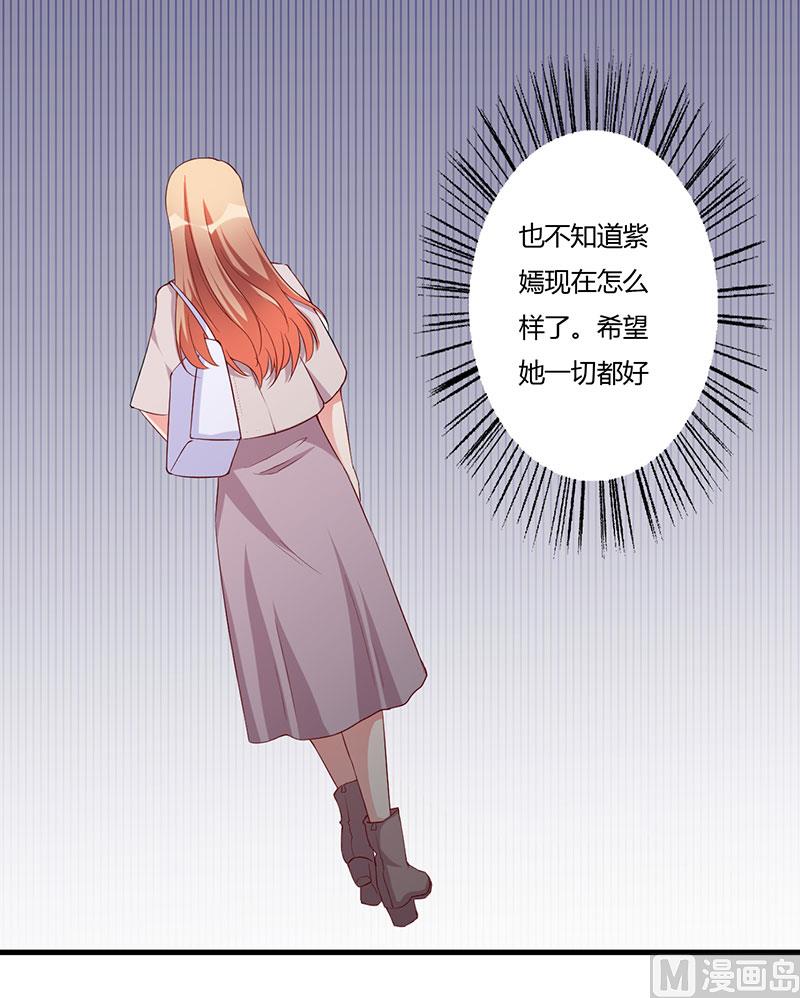 第73话 一切都好-第73话