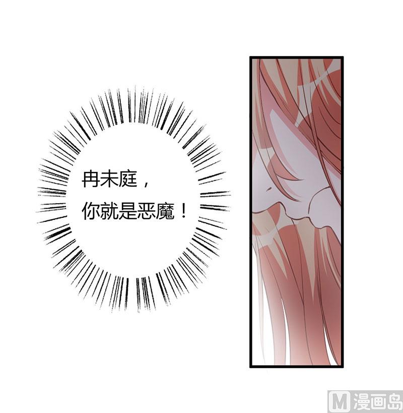 第73话 一切都好-第73话