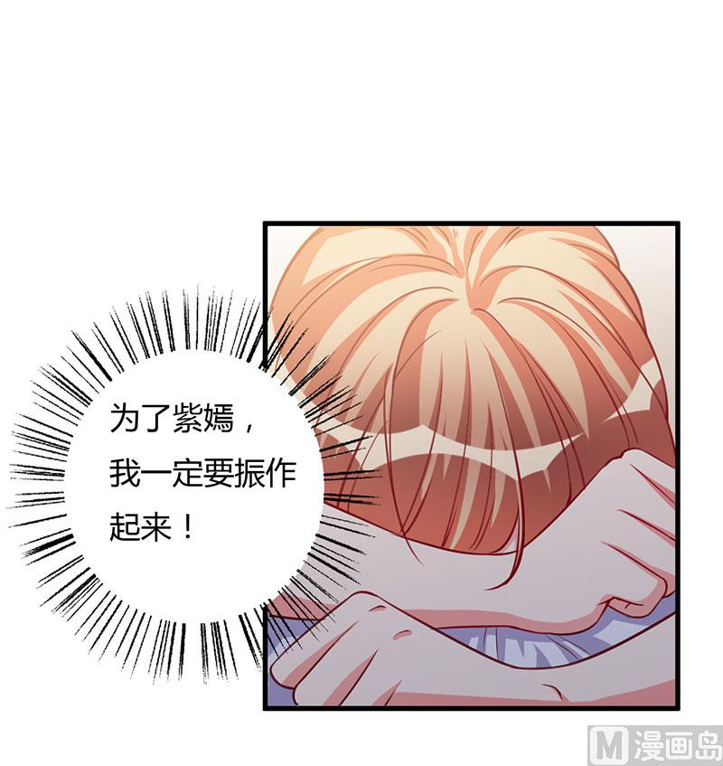 第73话 一切都好-第73话