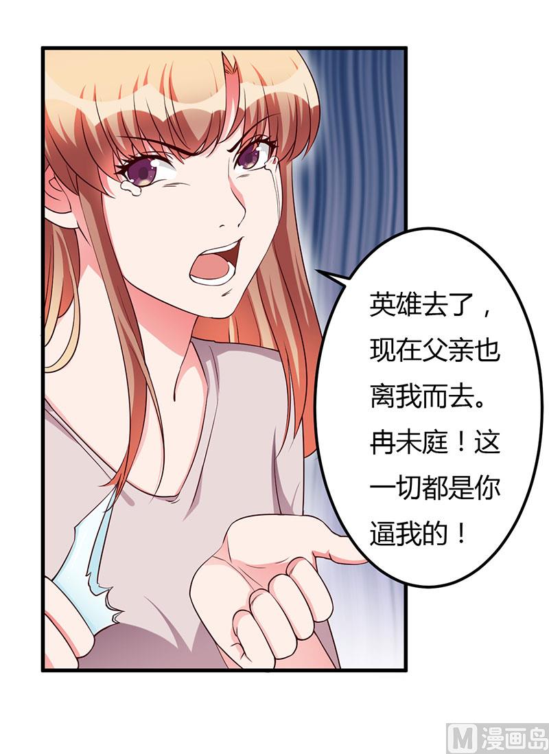第75话 失去的痛苦-第75话