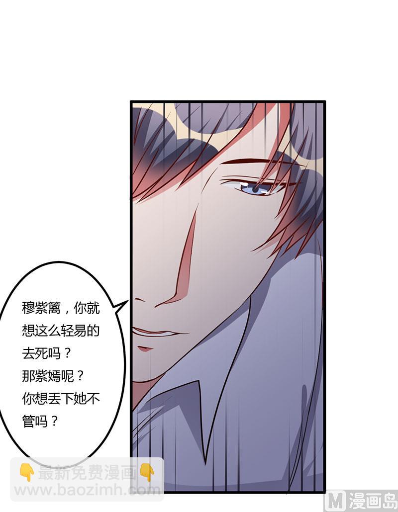 第75话 失去的痛苦-第75话
