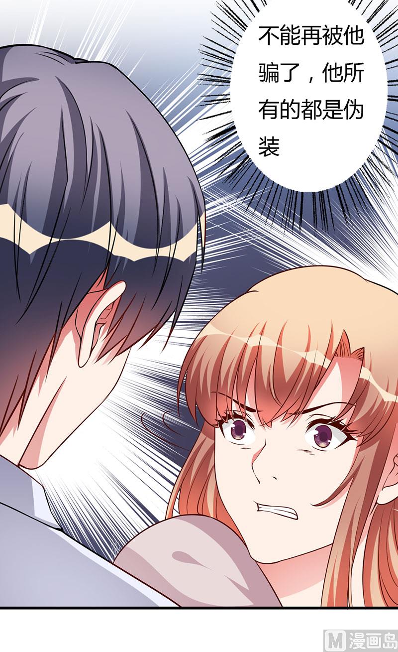 第75话 失去的痛苦-第75话