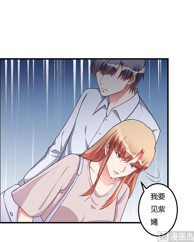 第75话 失去的痛苦-第75话
