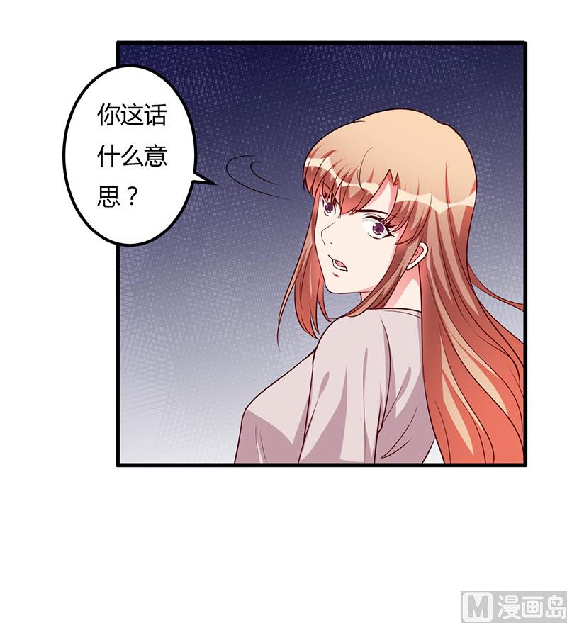 第75话 失去的痛苦-第75话