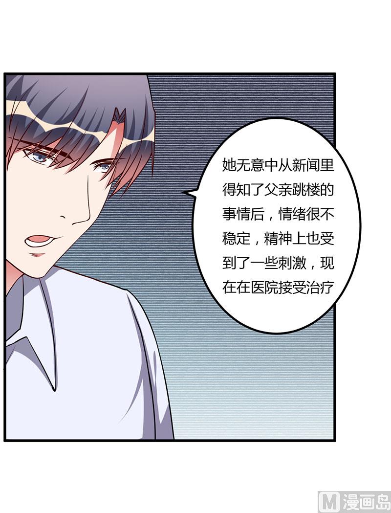 第75话 失去的痛苦-第75话
