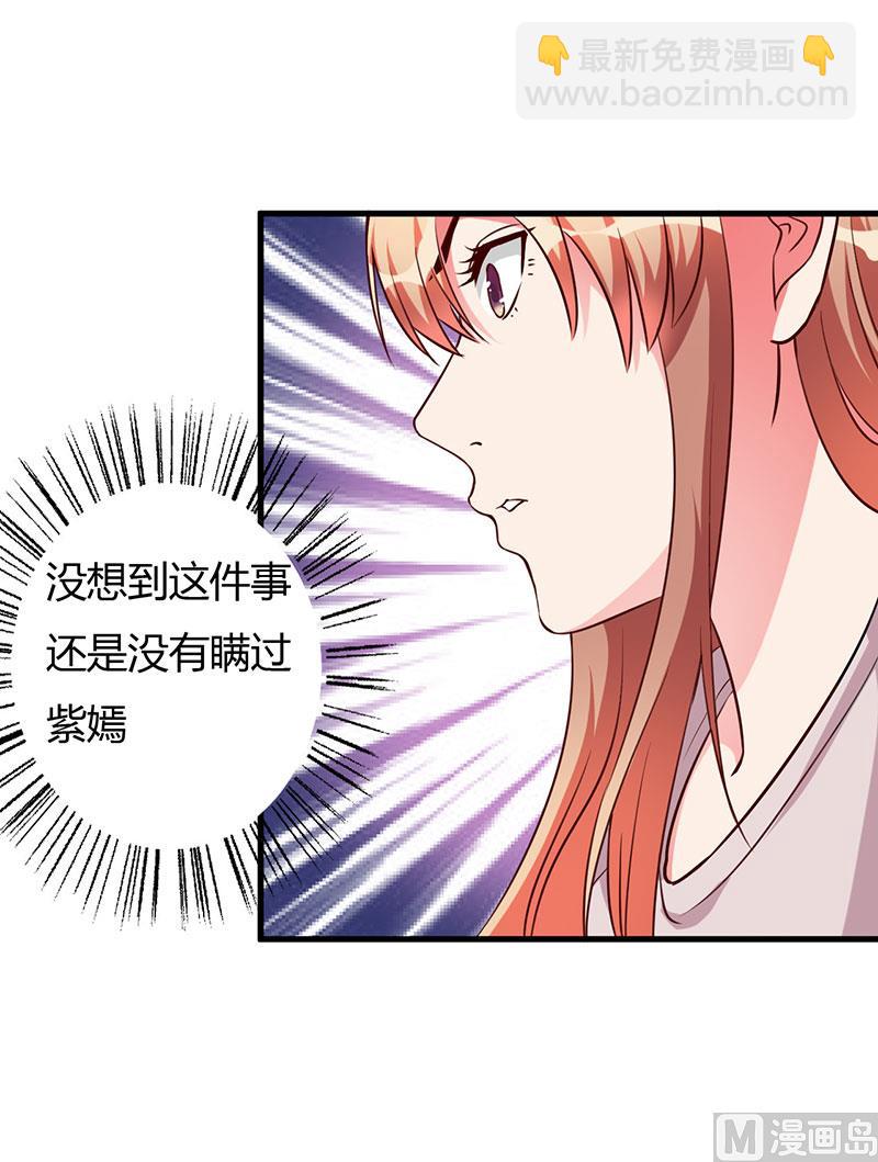 第75话 失去的痛苦-第75话