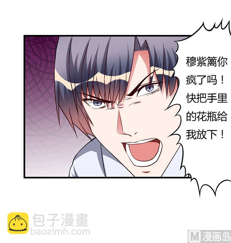 第75话 失去的痛苦-第75话