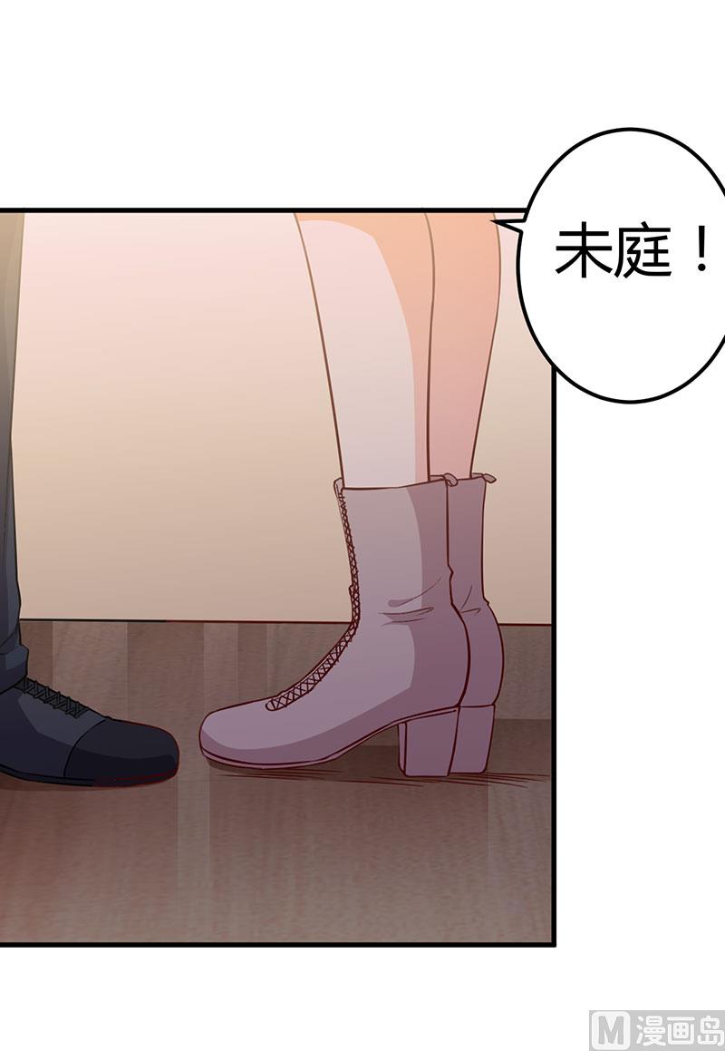 第75话 失去的痛苦-第75话