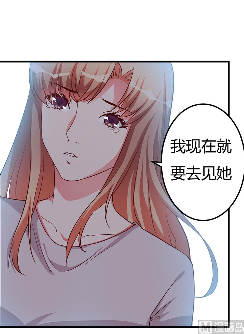 第75话 失去的痛苦-第75话