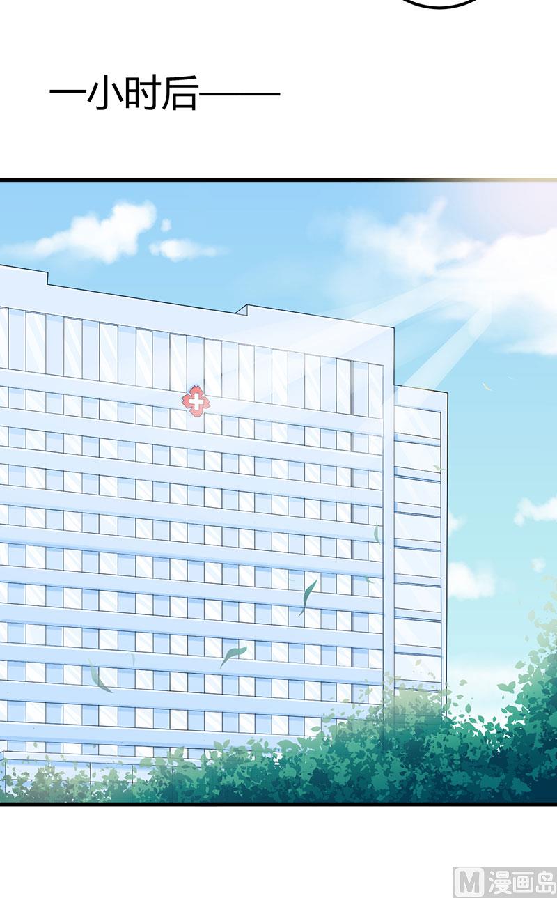 第75话 失去的痛苦-第75话