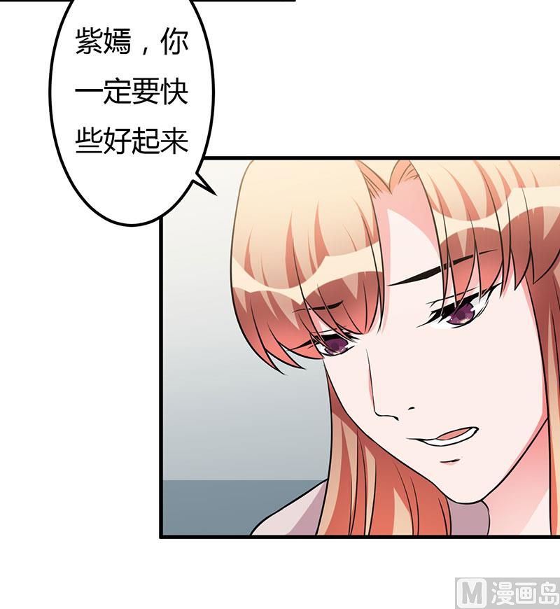 第75话 失去的痛苦-第75话