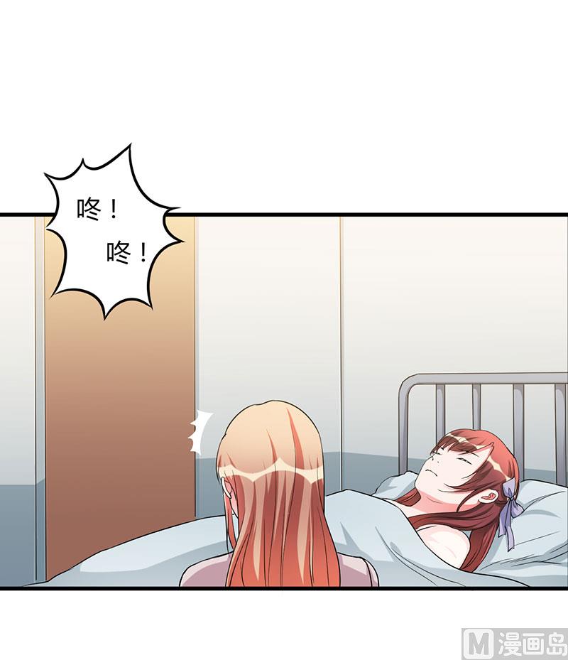 第75话 失去的痛苦-第75话