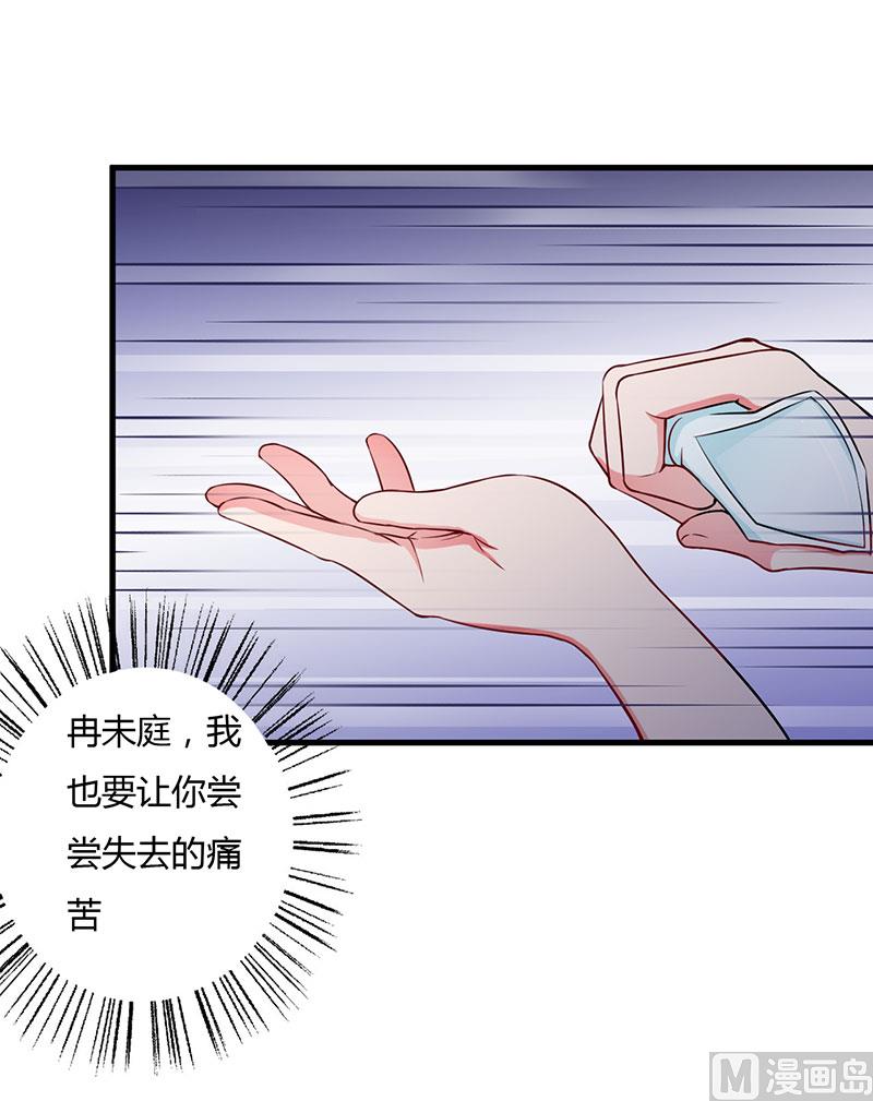 第75话 失去的痛苦-第75话